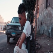 كلمات مهرجان شيماء