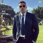 كلمات اغنية عم الشتا - محمد نور