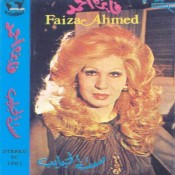 كلمات اغنية ست الحبايب