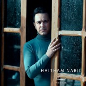 كلمات اغنية شتا - هيثم نبيل