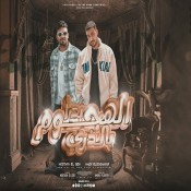 كلمات مهرجان بدا الهجوم بالذري