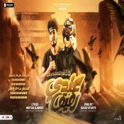 كلمات مهرجان عندي رفيق - رجب استريو