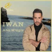 كلمات اغنية أنا مأجز - ايوان