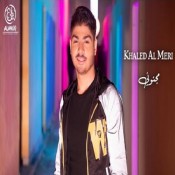 كلمات اغنية مجنوني