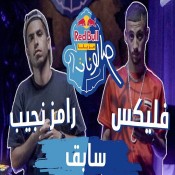 كلمات اغنية سابق