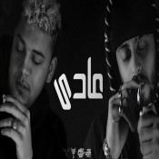 كلمات اغنية عادي