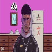 كلمات اغنية مطلوب