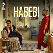 كلمات اغنية حبيبي