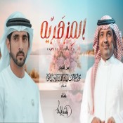كلمات اغنية المزهرية