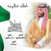 كلمات اغنية لحظه عظيمه