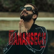 كلمات اغنية مننساش - نوردو