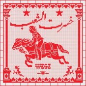 كلمات اغنية خسرت الشعب - ويجز
