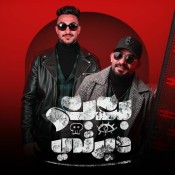 كلمات مهرجان بعبع ديرتي - مصطفي الجن و هادي الصغير