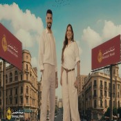 كلمات اغنية يوما ما - من اعلان بنك مصر - هاني الدقاق وعبد الرحمن رشدي