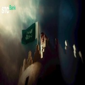 كلمات اغنية يحق لي - اليوم الوطني السعودي - راشد الماجد