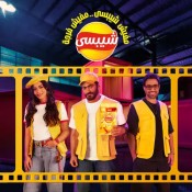 كلمات اغنية محلو اوي - تامر حسني واسماء جلال واحمد فهمي