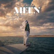 كلمات اغنية مين - اسماعيل تمر