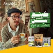 كلمات اغنية كينج البن