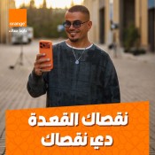 كلمات اغنية نقصاك القعدة