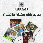 كلمات اغنية اكتر واكتر - اعلان هايد بارك - عمرو دياب