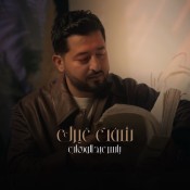 كلمات اغنية شفت غيرك - ياسر عبد الوهاب