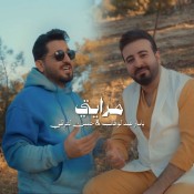 كلمات اغنية مرايتي - ياسر عبد الوهاب و حسن العراقي