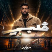 كلمات اغنية قلبي - مرتضى فتيتي